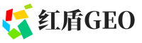 崇阳县红盾GEO